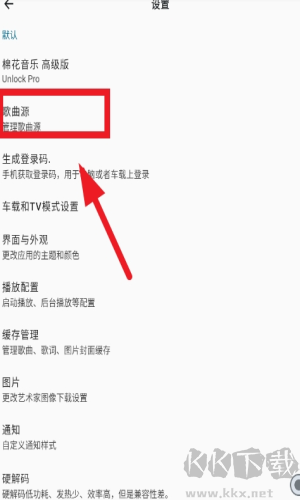 棉花音樂(pure music)