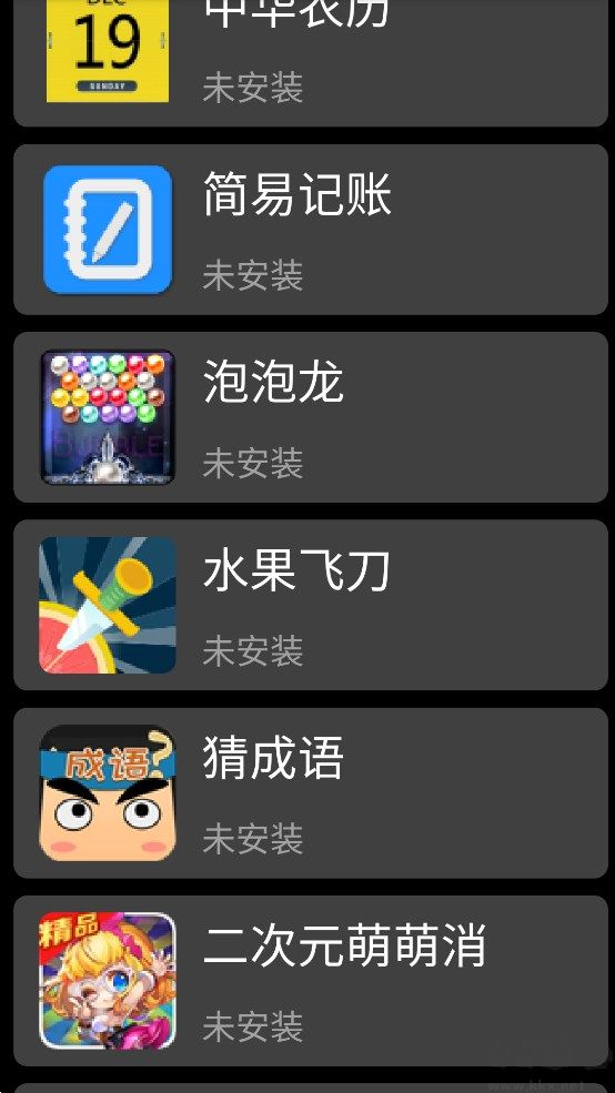 子騰市場(chǎng)手表版