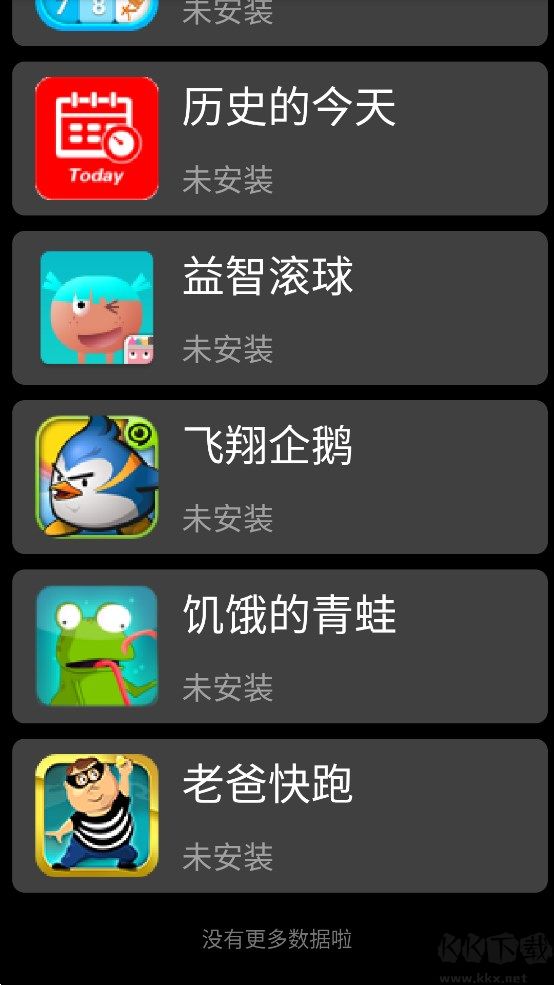 子騰市場(chǎng)手表版