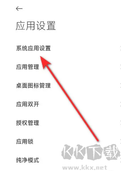 小米服務(wù)框架全新版