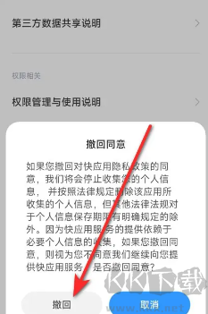 小米服務(wù)框架全新版