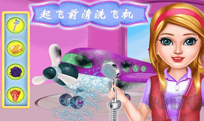 飛機模擬修理廠無廣告版