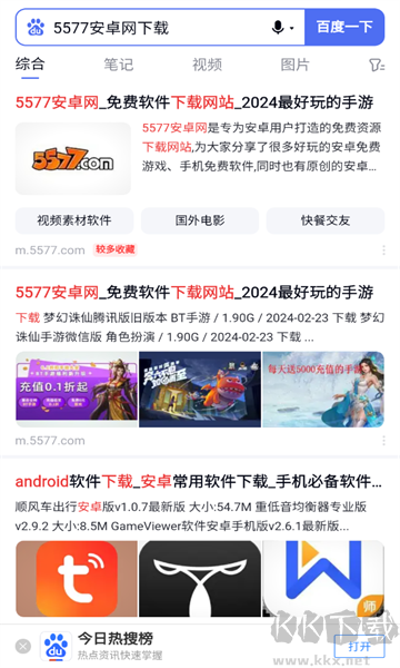Dv瀏覽器app正式版