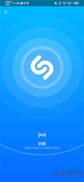 Shazam音樂識別