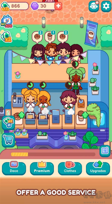 我的甜蜜咖啡館(My Sweet Coffee)