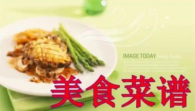 美食菜譜制作軟件合集-好用的食譜大全app-菜譜大全APP推薦