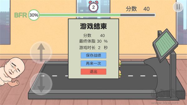 妹說就是零卡游戲