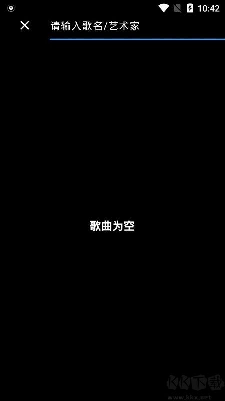 思樂音樂播放器