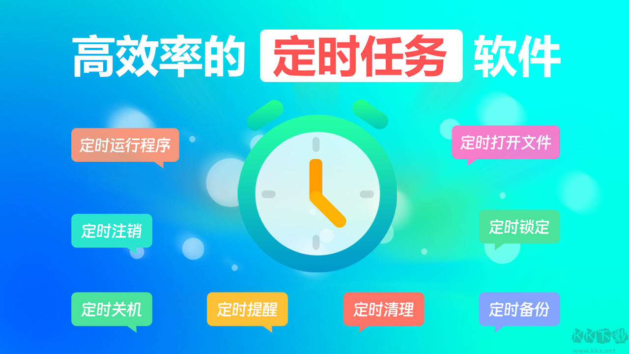 芝麻定時(shí)任務(wù)標(biāo)準(zhǔn)版