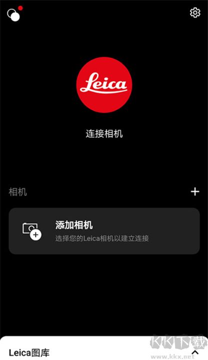 徠卡相機專業(yè)版