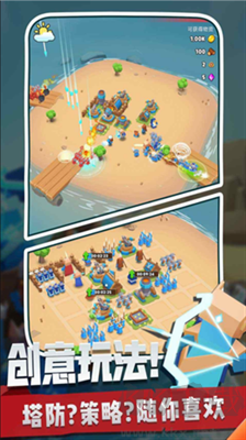 奇兵指揮官修改版