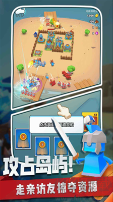 奇兵指揮官修改版