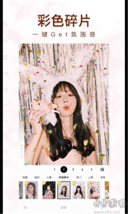 360相機(jī)手機(jī)版