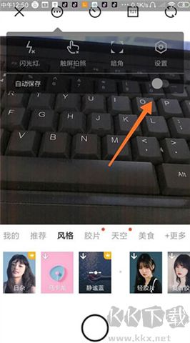 360相機(jī)軟件手機(jī)版