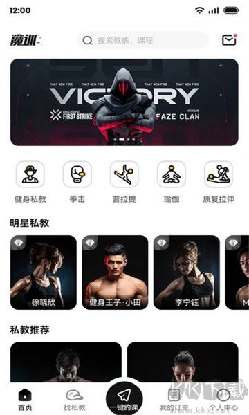 魔訓(xùn)app綠色版