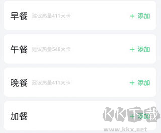 輕牛健康官方版