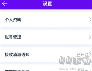 閃動(dòng)校園官方版