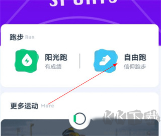 閃動(dòng)校園官方版