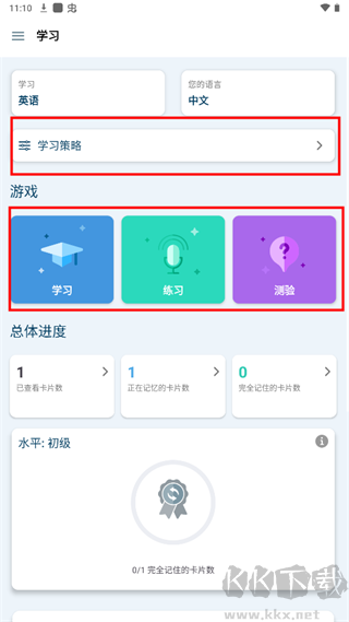 Reverso翻譯器新版本