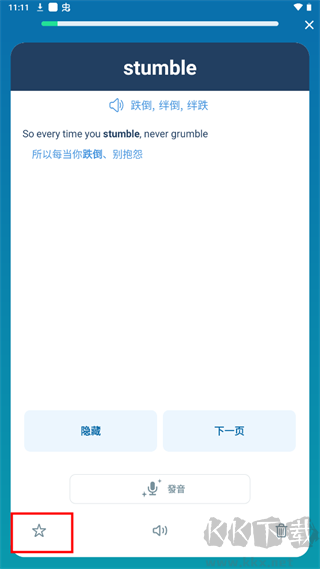 Reverso翻譯器新版本