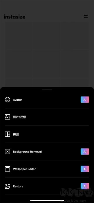 InstaSize免費(fèi)版