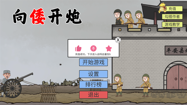 新手入門指南教程截圖3