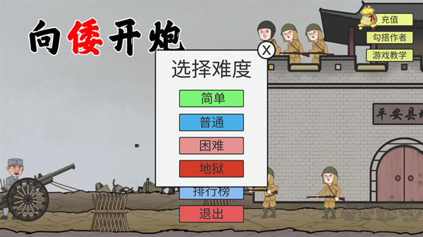 新手入門指南教程截圖4