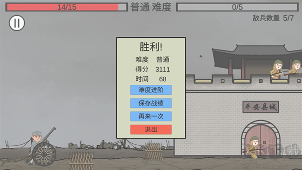 新手入門指南教程截圖6