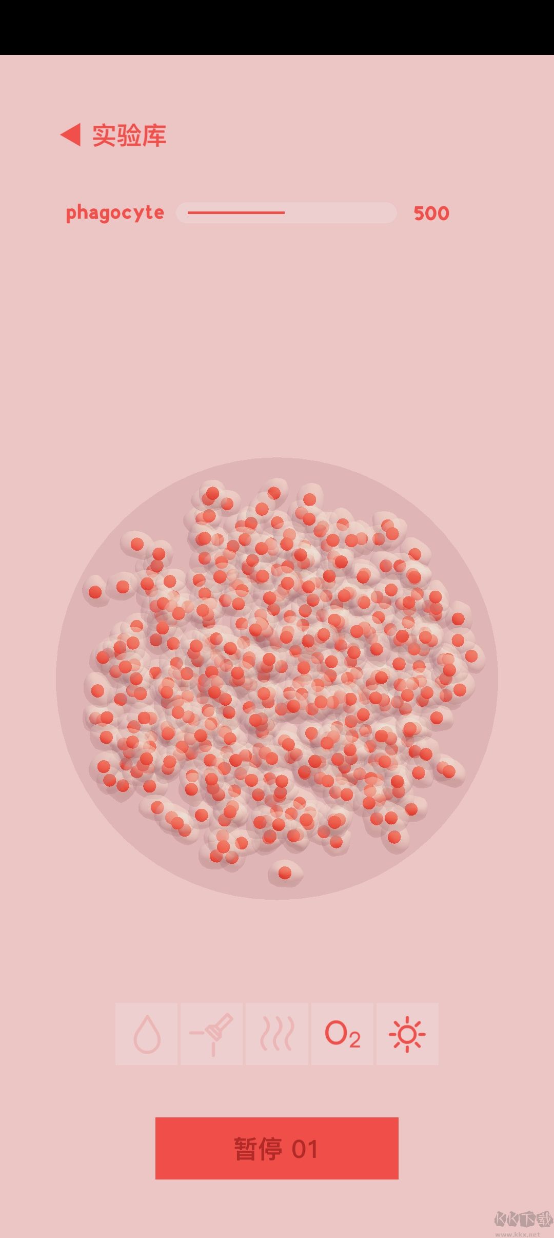 微觀MICRO官方版