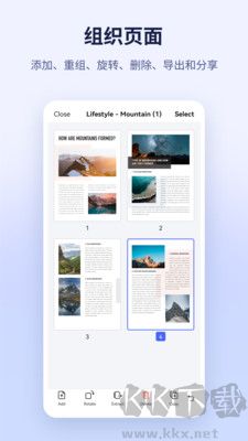 萬(wàn)興PDF免費(fèi)版
