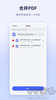 萬(wàn)興PDF免費(fèi)版