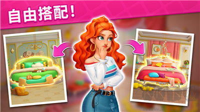 消消裝飾家最新版