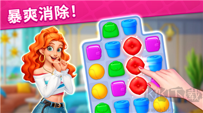 消消裝飾家最新版