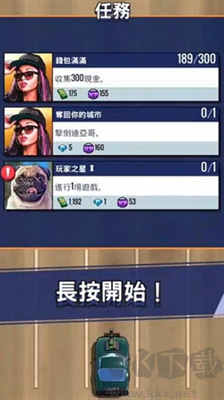 疾速快線復仇之路手游