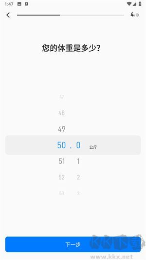Elavatine飲食記錄