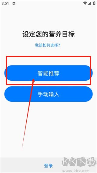 Elavatine飲食記錄