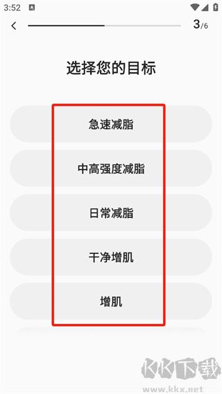 Elavatine飲食記錄