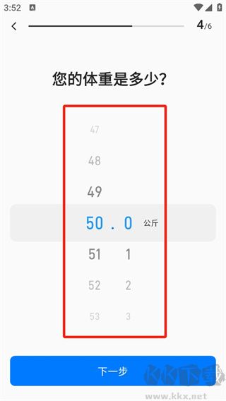 Elavatine飲食記錄