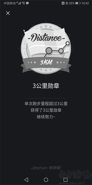 悅跑圈2025最新版