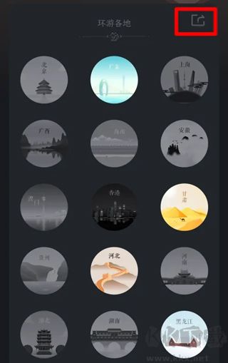 悅跑圈2025最新版