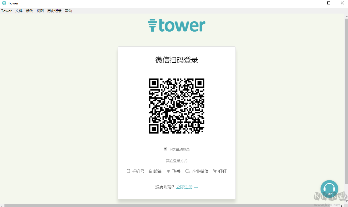 Tower(協(xié)同辦公軟件)