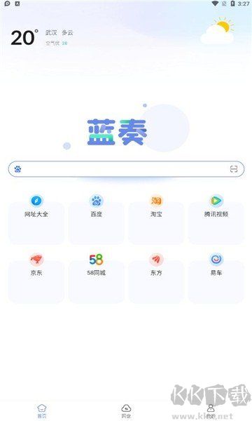 藍(lán)奏瀏覽器客戶端