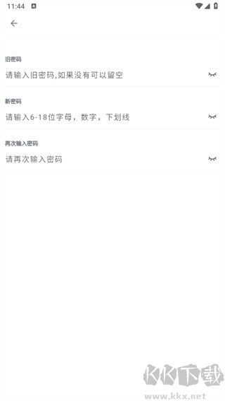 藍(lán)奏瀏覽器手機(jī)版