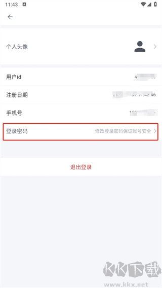 藍(lán)奏瀏覽器手機(jī)版