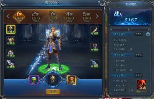 永恒紀(jì)元客戶端