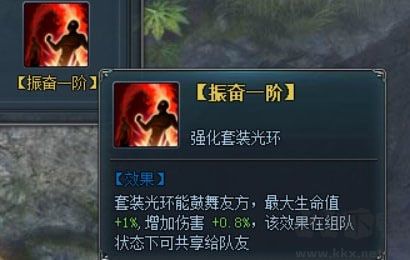 永恒紀(jì)元客戶端