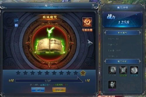 永恒紀(jì)元客戶端