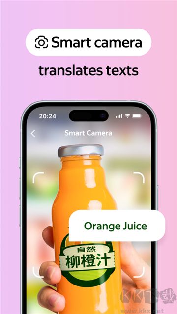 俄羅斯引擎純凈版