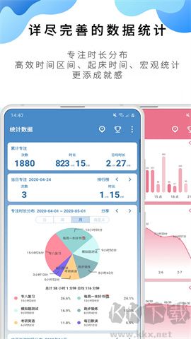 番茄todo官網(wǎng)版