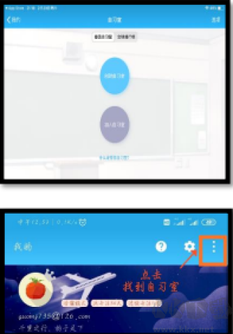 番茄todo 第3張圖